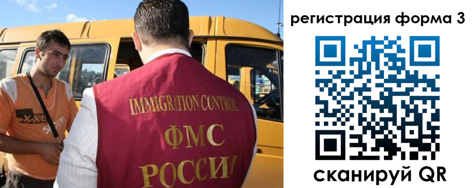 прописка для кредита в Аткарске